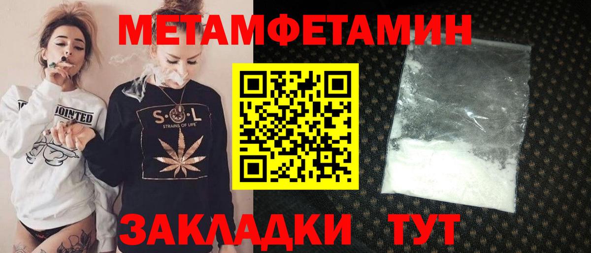 Новочеркасск  АМФ Premium  Амфетамин  Вход с VPN 