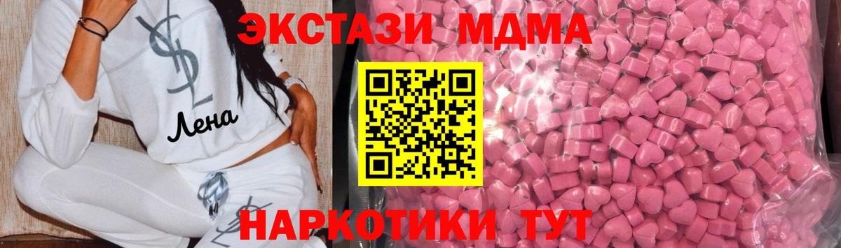 Ecstasy  Вход с VPN  ЭКСТАЗИ TESLA  Новочеркасск  OMG зеркало  Экстази Punisher 