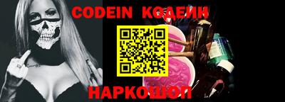 кокс Славянск-на-Кубани