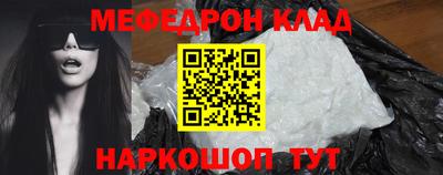 COCAINE Славгород