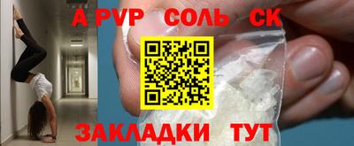 COCAINE Славгород