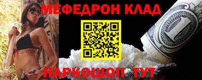 кокс Славянск-на-Кубани