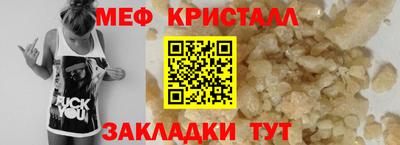 COCAINE Славгород