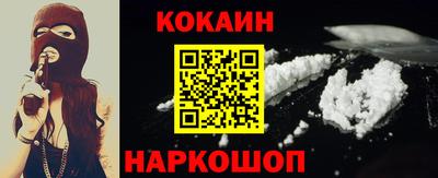 COCAINE Славгород