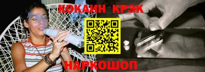кокс Славянск-на-Кубани