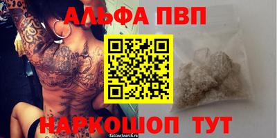 ECSTASY Сланцы