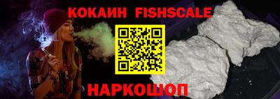 ECSTASY Сланцы