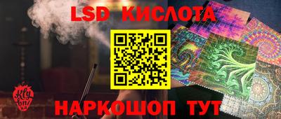 кокс Славянск-на-Кубани
