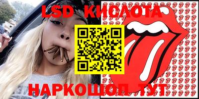 кокс Славянск-на-Кубани