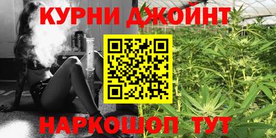 кокс Славянск-на-Кубани