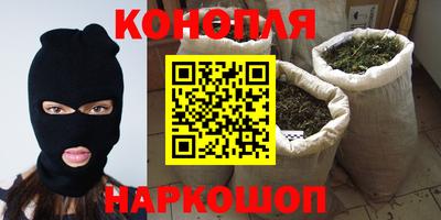 кокс Славянск-на-Кубани