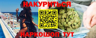 COCAINE Славгород
