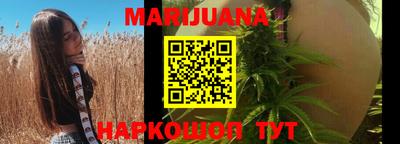 кокс Славянск-на-Кубани