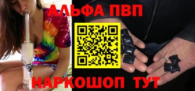 кокс Славянск-на-Кубани