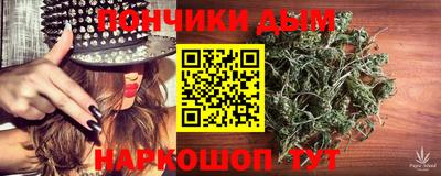 кокс Славянск-на-Кубани
