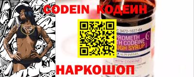 ECSTASY Сланцы