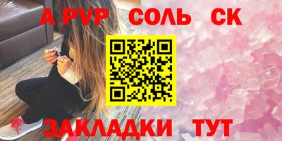 ECSTASY Сланцы