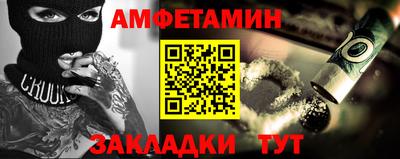 кокс Славянск-на-Кубани