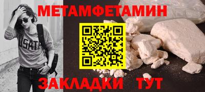 COCAINE Славгород