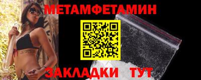 ECSTASY Сланцы