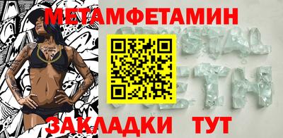 COCAINE Славгород