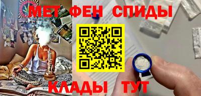 кокс Славянск-на-Кубани