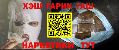 кокс Славянск-на-Кубани