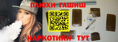 ECSTASY Сланцы