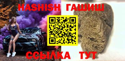 ECSTASY Сланцы