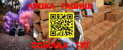 ECSTASY Сланцы