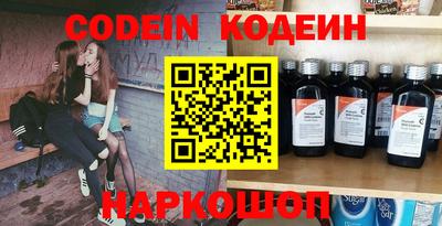 ECSTASY Сланцы