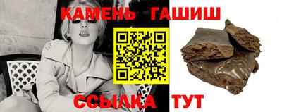 ECSTASY Сланцы