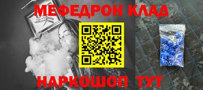 COCAINE Славгород
