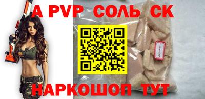 кокс Славянск-на-Кубани