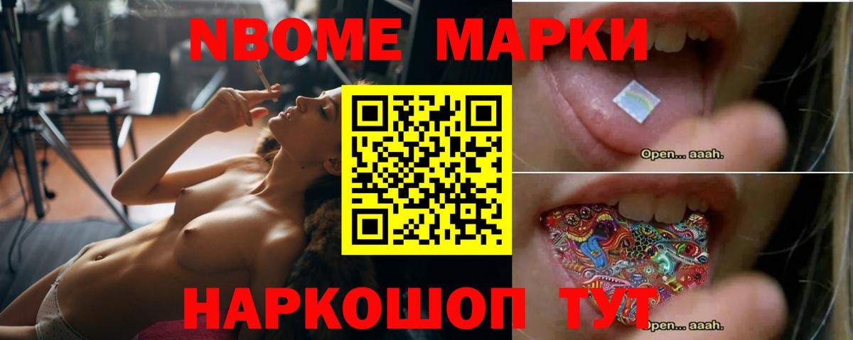 ЛСД экстази  LSD-25 экстази ecstasy  Вход с VPN  ЛСД экстази кислота  Новочеркасск 