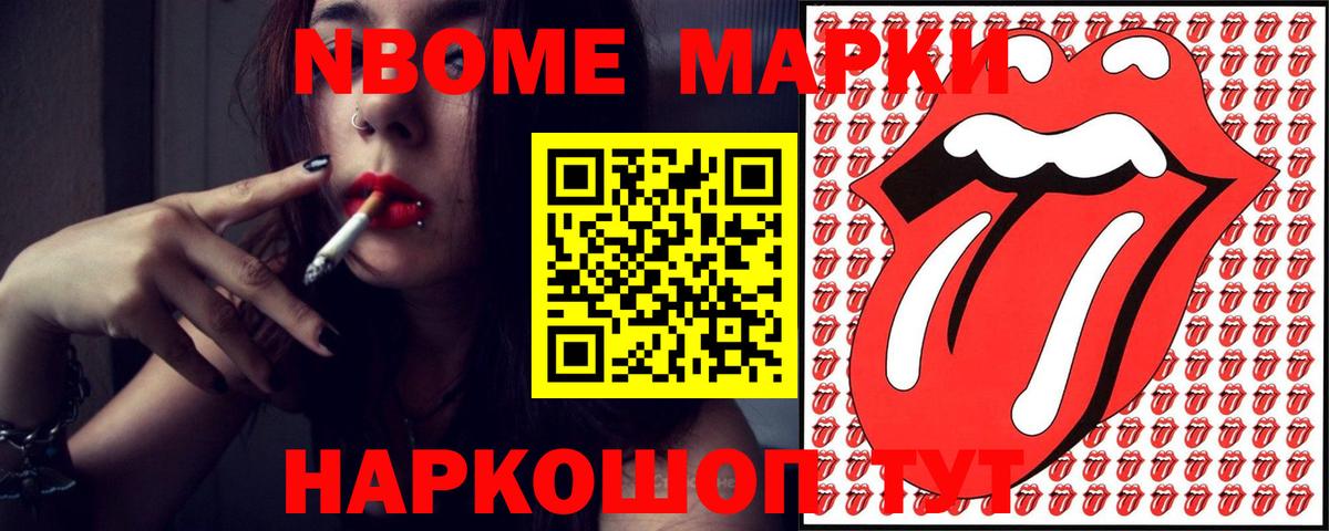 LSD-25 экстази ecstasy Новочеркасск