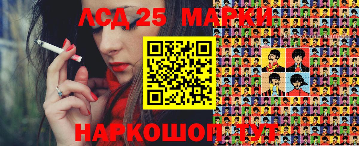 Марки NBOMe 1,8мг Новочеркасск