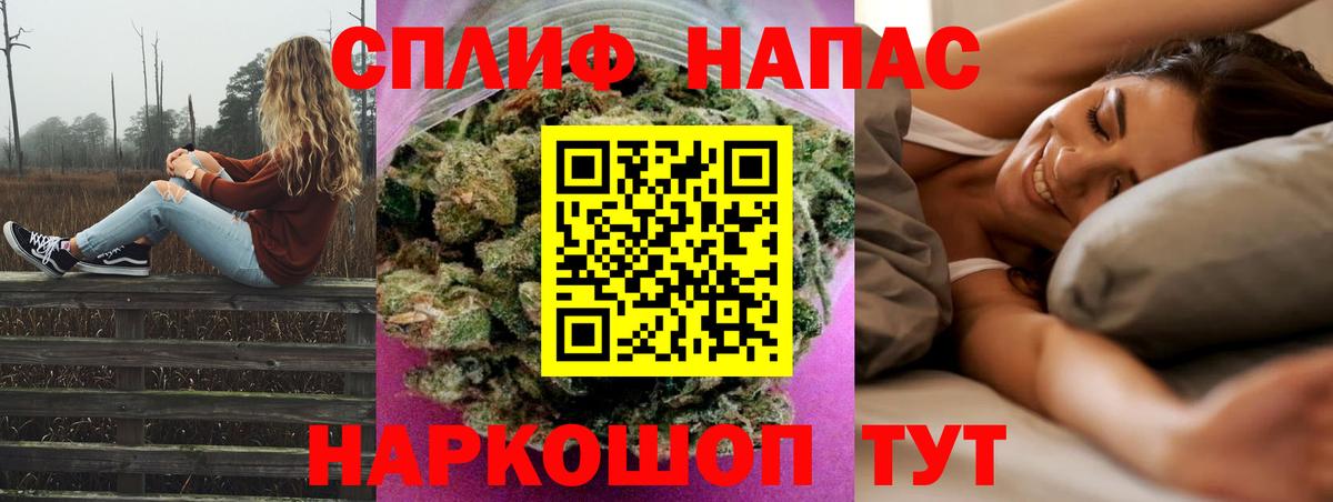 МАРИХУАНА OG Kush Новочеркасск