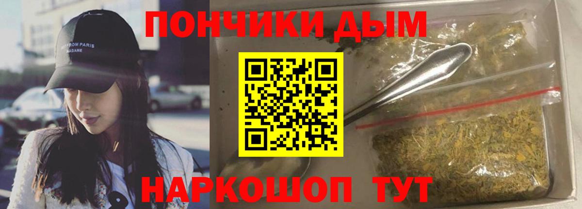 Каннабис White Widow  Конопля Ganja  Вход с VPN  Новочеркасск  Каннабис планчик  Бошки Шишки конопля 